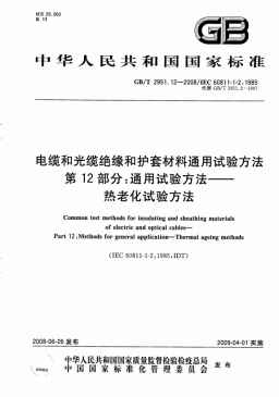 綜合布線中網(wǎng)絡(luò)線纜測試項(xiàng)目揭秘